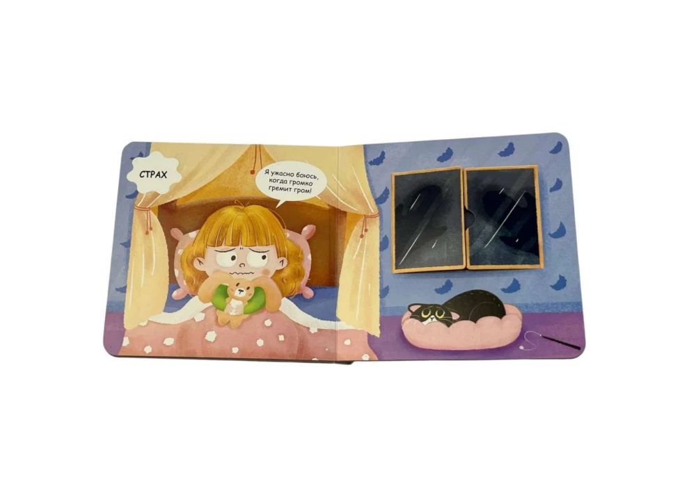 Interaktiivne raamat väikelastele - Emotsioonid