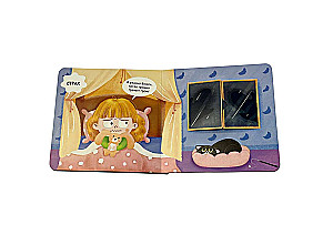 Interaktiivne raamat väikelastele - Emotsioonid