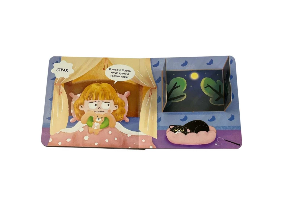 Interaktiivne raamat väikelastele - Emotsioonid