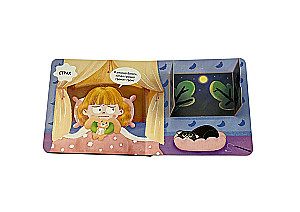 Interaktiivne raamat väikelastele - Emotsioonid