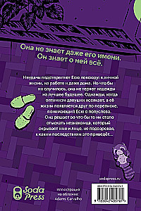 Everything is not what it seems