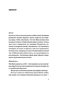 Everything is not what it seems