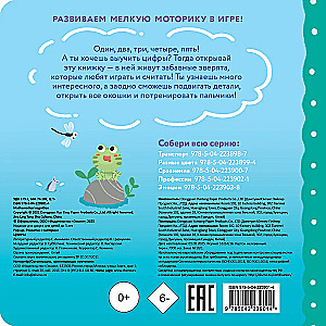 Interaktiivne raamat beebidele - Numbrid