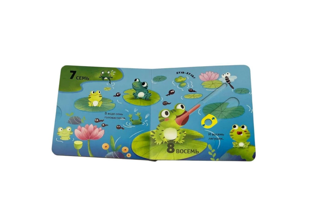 Interaktiivne raamat beebidele - Numbrid