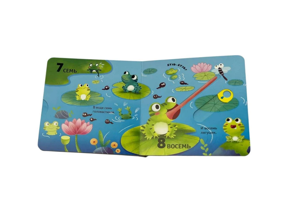 Interaktiivne raamat beebidele - Numbrid