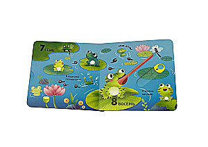 Interaktiivne raamat beebidele - Numbrid