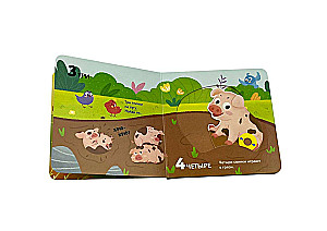 Interaktiivne raamat beebidele - Numbrid