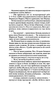 I Will Give You Wings. Book 1 (Capsule Series)