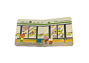 Interaktiivne raamat väikelastele - Transport