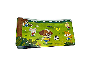 Interaktiivne raamat väikelastele - Võrdlemine