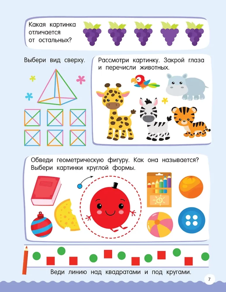 500 huvitavat ülesannet kooliks valmistumiseks. 6-7 aastat