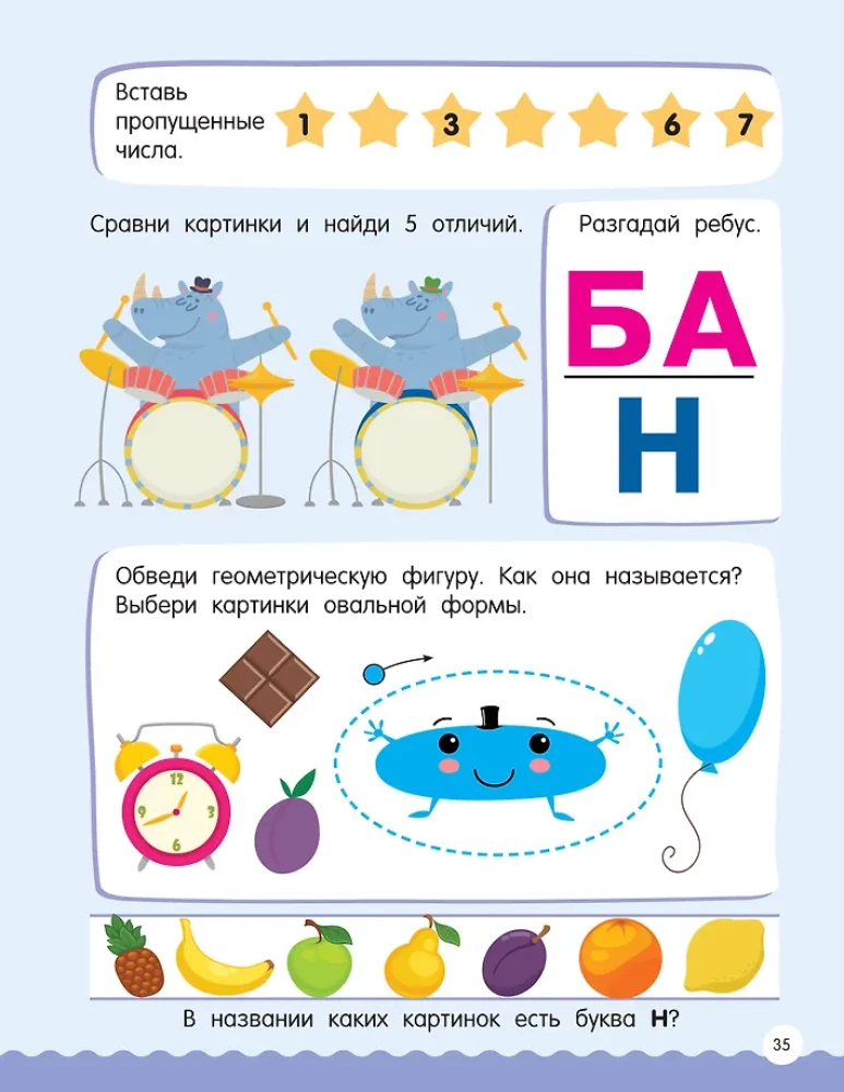 500 huvitavat ülesannet kooliks valmistumiseks. 6-7 aastat