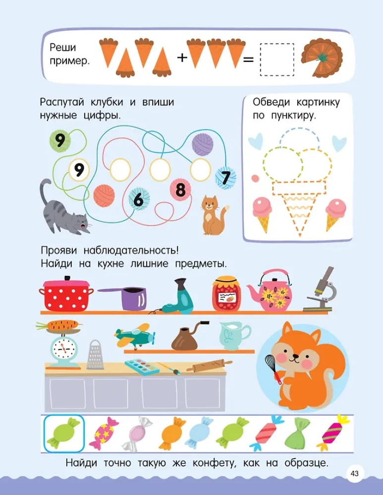 500 huvitavat ülesannet kooliks valmistumiseks. 6-7 aastat