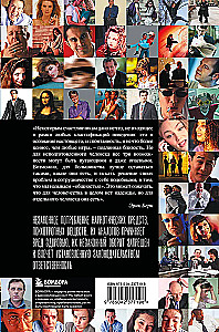 Games People Play: The Psychology of Human Relationships