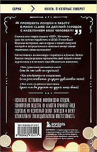 Hygge, or Cozy Happiness the Danish Way. How I Pampered Myself with Snails for a Whole Year, Dined by Candlelight, and Read on the Windowsill