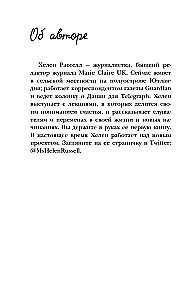 Hygge, or Cozy Happiness the Danish Way. How I Pampered Myself with Snails for a Whole Year, Dined by Candlelight, and Read on the Windowsill