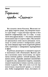 Hygge, or Cozy Happiness the Danish Way. How I Pampered Myself with Snails for a Whole Year, Dined by Candlelight, and Read on the Windowsill