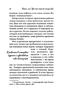 Hygge, or Cozy Happiness the Danish Way. How I Pampered Myself with Snails for a Whole Year, Dined by Candlelight, and Read on the Windowsill