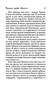 Hygge, or Cozy Happiness the Danish Way. How I Pampered Myself with Snails for a Whole Year, Dined by Candlelight, and Read on the Windowsill