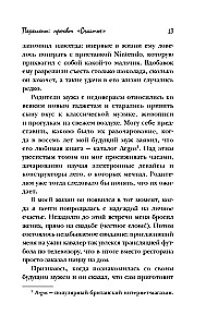 Hygge, or Cozy Happiness the Danish Way. How I Pampered Myself with Snails for a Whole Year, Dined by Candlelight, and Read on the Windowsill