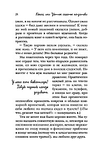 Hygge, or Cozy Happiness the Danish Way. How I Pampered Myself with Snails for a Whole Year, Dined by Candlelight, and Read on the Windowsill