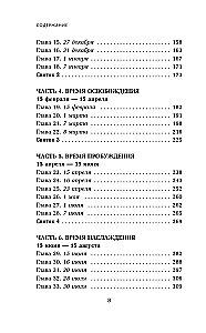 Freedom from Age. A Novel-Path to Energy, Youth, and New Meanings