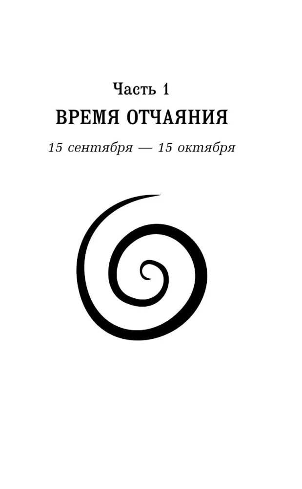 Freedom from Age. A Novel-Path to Energy, Youth, and New Meanings