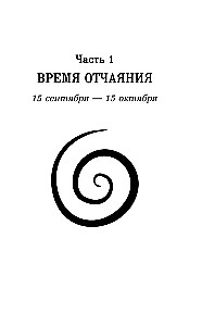 Freedom from Age. A Novel-Path to Energy, Youth, and New Meanings