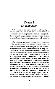 Freedom from Age. A Novel-Path to Energy, Youth, and New Meanings