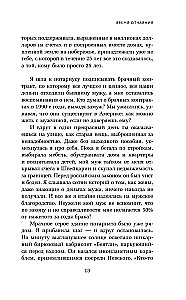 Freedom from Age. A Novel-Path to Energy, Youth, and New Meanings