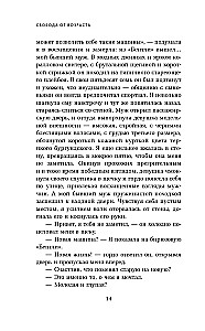 Freedom from Age. A Novel-Path to Energy, Youth, and New Meanings