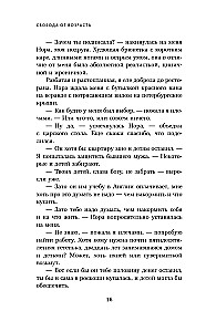 Freedom from Age. A Novel-Path to Energy, Youth, and New Meanings