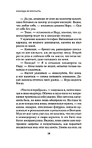 Freedom from Age. A Novel-Path to Energy, Youth, and New Meanings