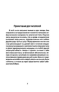 Laste traumade killud. Miks me haigestume ja kuidas seda peatada