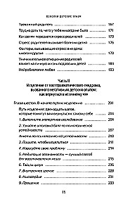 Laste traumade killud. Miks me haigestume ja kuidas seda peatada