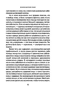 Laste traumade killud. Miks me haigestume ja kuidas seda peatada