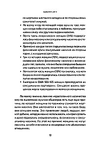 The Good Girl Syndrome. How to Get Rid of Negative Installations from Childhood, Accept and Love Yourself