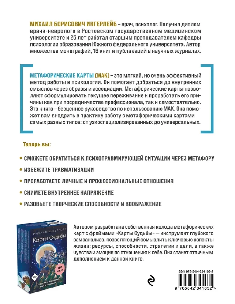 Psychotherapy and Metaphorical Cards. Work Techniques, Examples, and Exercises