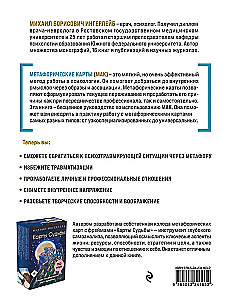 Psychotherapy and Metaphorical Cards. Work Techniques, Examples, and Exercises