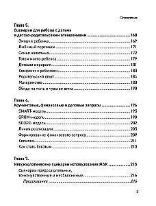 Psychotherapy and Metaphorical Cards. Work Techniques, Examples, and Exercises