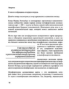 Psychotherapy and Metaphorical Cards. Work Techniques, Examples, and Exercises
