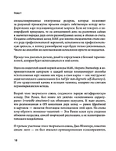 Psychotherapy and Metaphorical Cards. Work Techniques, Examples, and Exercises