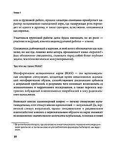 Psychotherapy and Metaphorical Cards. Work Techniques, Examples, and Exercises