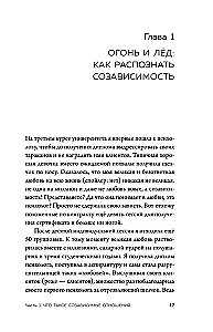 I Am Not With You. A Guide to Getting Out of Unhealthy Attachment and Increasing Self-Esteem