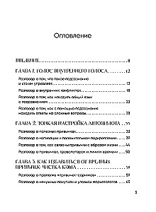 Little Secrets of Great Happiness. 32 Conversations in a Roadside Café
