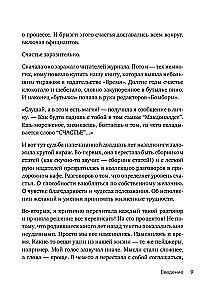 Little Secrets of Great Happiness. 32 Conversations in a Roadside Café