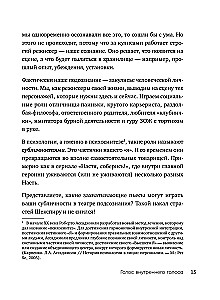 Little Secrets of Great Happiness. 32 Conversations in a Roadside Café