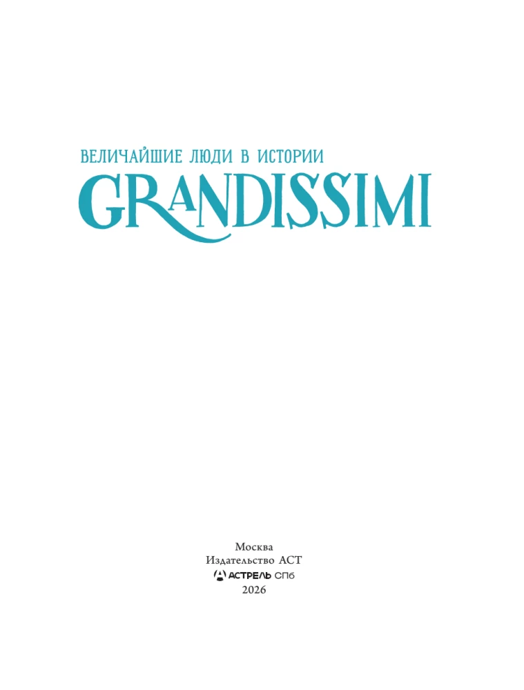 Miyazaki: The Great Dreamer