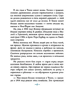 Miyazaki: The Great Dreamer