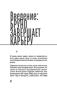 Bruce Willis. Elu ja looming Karmist pähklitest